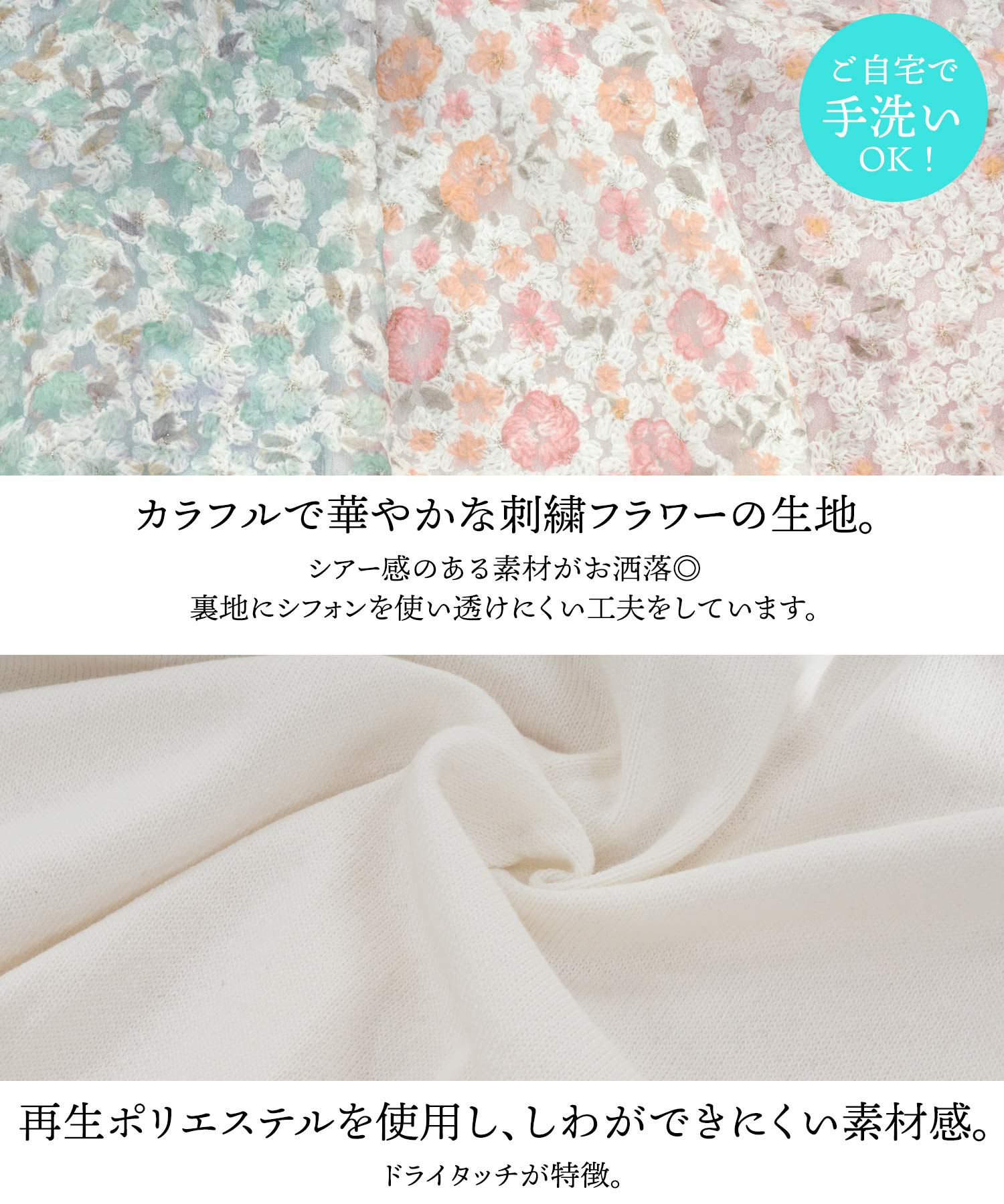 ウォッシャブル ニット カーディガン レディース トップス かわいい きれいめ 大人 オフィス 上品 花柄 白 ジョイントスペース