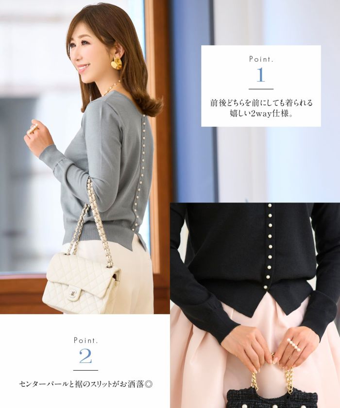 セレクトウォッシャブルトップスニットハイゲージ春秋冬レディースオフィスきれいめかわいい上品大人白黒ジョイントスペース