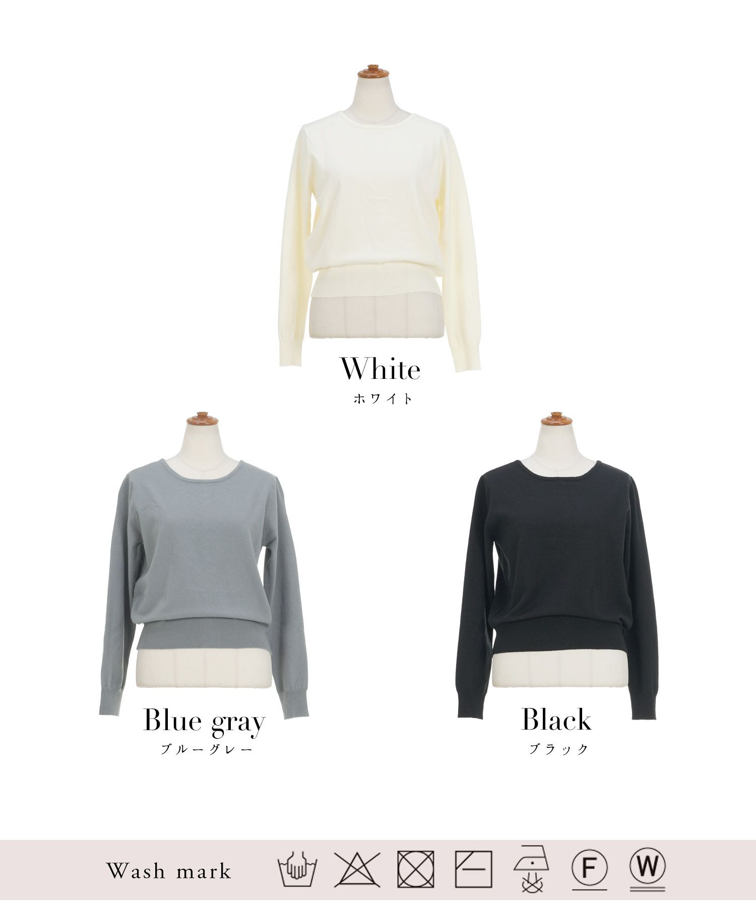 セレクトウォッシャブルトップスニットハイゲージ春秋冬レディースオフィスきれいめかわいい上品大人白黒ジョイントスペース