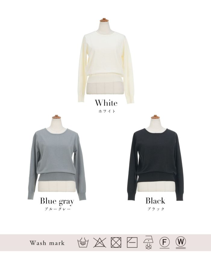 セレクトウォッシャブルトップスニットハイゲージ春秋冬レディースオフィスきれいめかわいい上品大人白黒ジョイントスペース