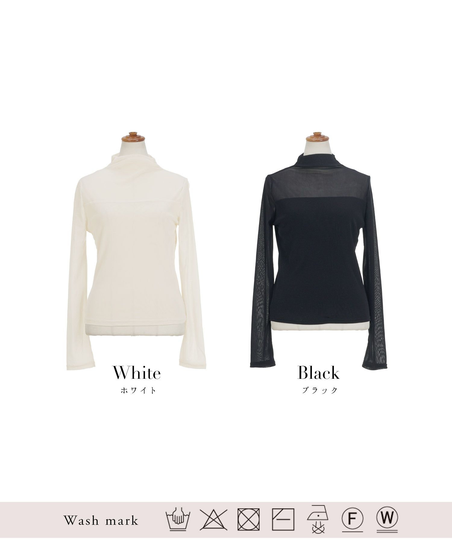 セレクトシアートップス素材レディース服かわいいきれいめ大人細身白黒春秋ジョイントスペース