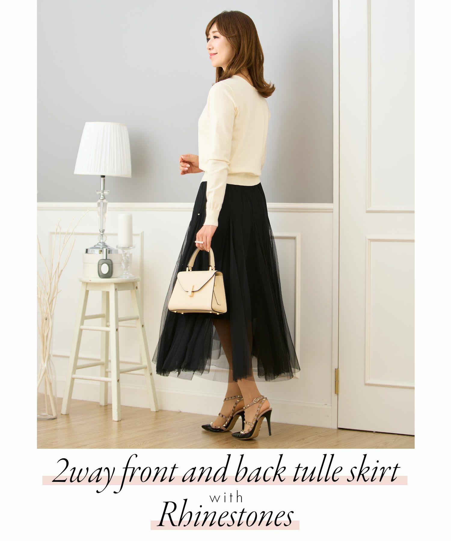 セレクトスカートフレアチュール白黒ロングきれいめかわいい大人オフィスジョイントスペース