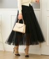 セレクトスカートフレアチュール白黒ロングきれいめかわいい大人オフィスジョイントスペース