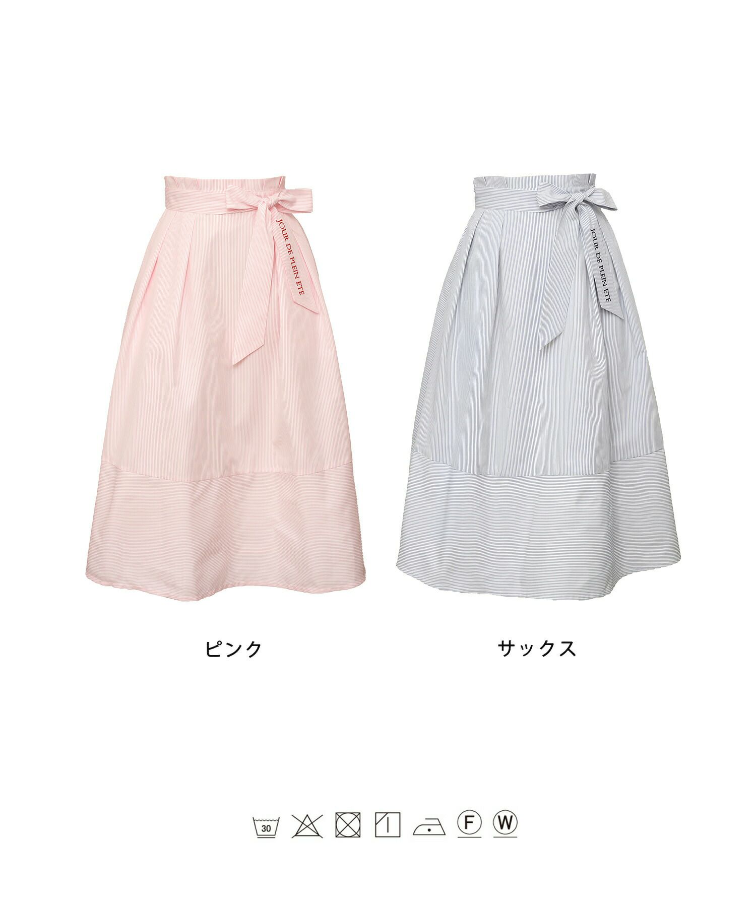 レディース/ボトムス/スカート/フレアスカート/ストライプ柄/刺繍/ロゴ/タック/ポケット/清涼感/春/夏/リボン/ピンク/サックス