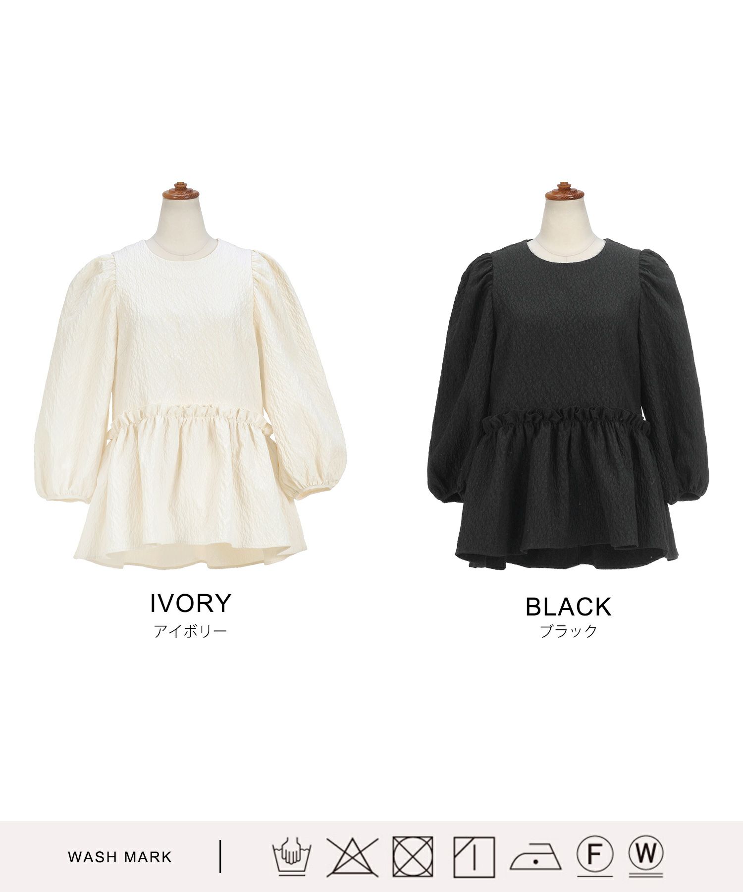 手洗い可イレヘムパフ袖フェミニン春上品大人可愛いきれいめジョイントスペース