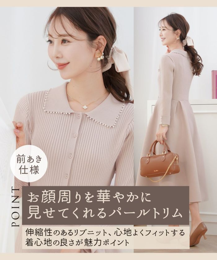 パールトリム 襟付き ニット ワンピース le reve vaniller 全3色