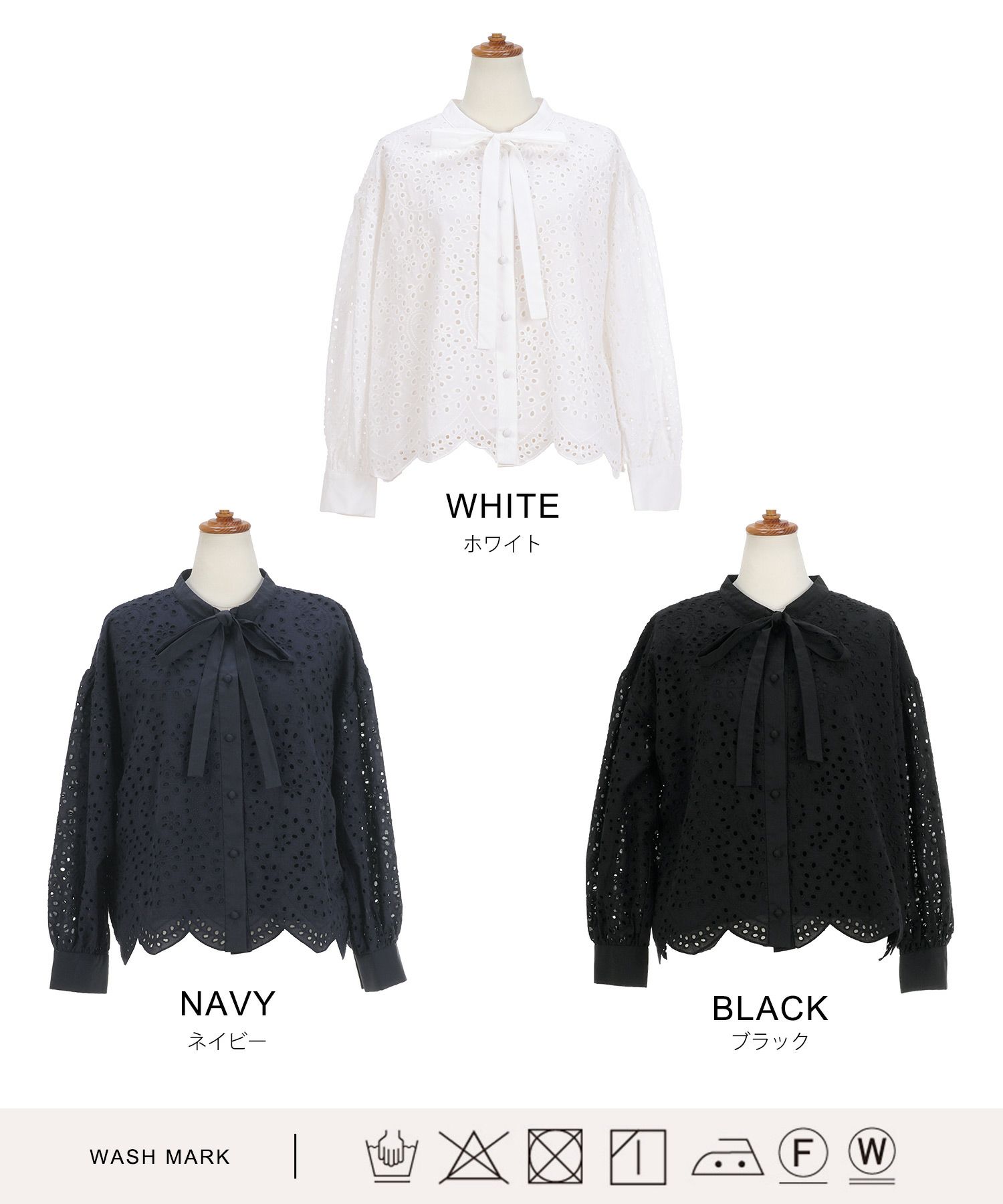 手洗い可体型カバーオフィス裾カットくるみ釦おしゃれフェミニン上品大人可愛いきれいめ春白黒ジョイントスペース