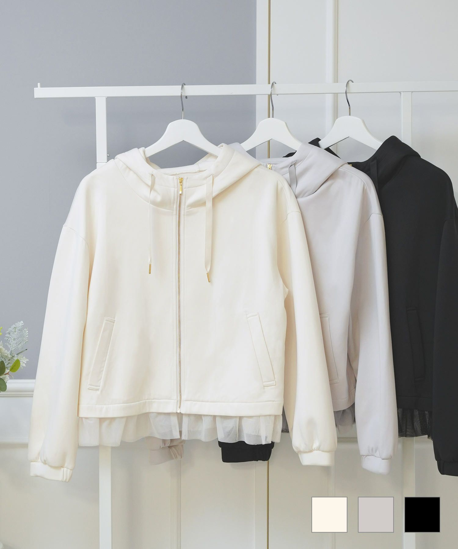 チュールヘム ボンディング ゆったり パーカー Prima Scherrer plus