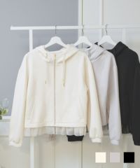 チュールヘム ボンディング ゆったり パーカー Prima Scherrer plus