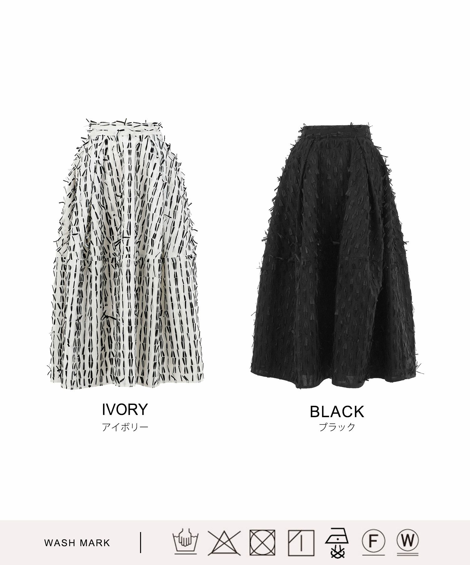 手洗い可上品きれいめエレガントフリンジモノトーン白黒ふんわりジョイントスペース