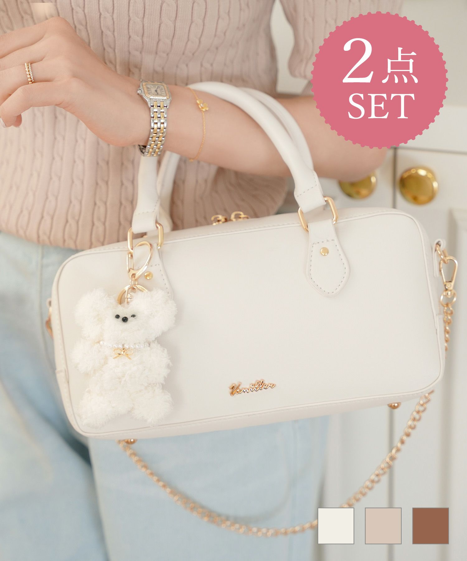 ミニワイドボストンバッグ＆ベアキーチャームlerevevanillerホワイト/ピンクベージュ/キャメル