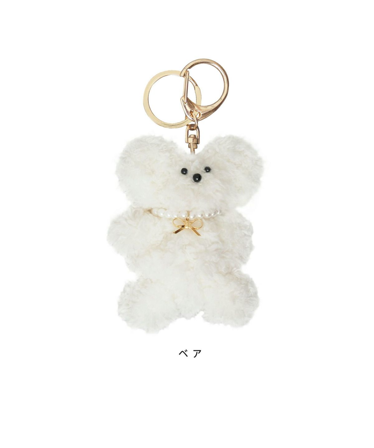 レディース小物グッズキーチャームキーホルダーキーチェーンぬいぐるみぬいぬい活ぬい撮り推し活ちびぬいボストンバッグボストンミニボストンキルティング人形ぬいバッグホワイト手作りくまクマベア