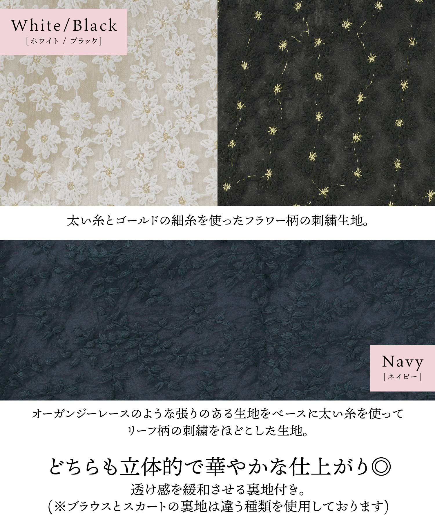 セレクトスカートフレアロングレース白黒ウエストゴム春かわいいコーデきれいめジョイントスペース