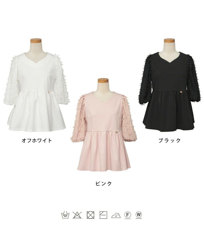 レディース/トップス/ブラウス/カットソー/ペプラム/5分袖/6分袖/半袖/夏/春/リボン/柄/チュール/異素材/伸縮/カジュアル/フェミニン/エレガント/上品/ギャザー