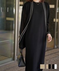 カーディガン セット ニット ワンピース  HUIT ベージュ/ベージュ×ブラック/ブラック×ホワイト