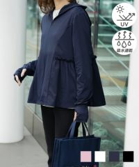 UVカットペプラムパーカーアウターHUITピンク/ネイビー/ホワイト/ブラック