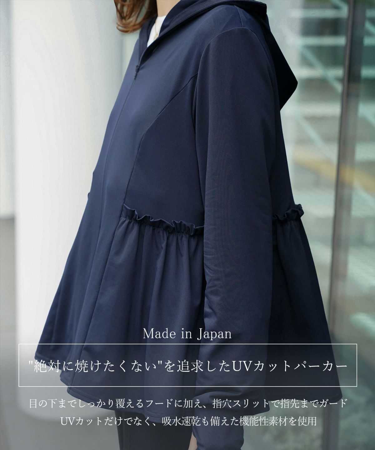 レディース春夏吸水速乾薄手オフィスレジャーパーカーピンク/ネイビー/ホワイト/ブラック/M/ハイネック/ペプラム/指穴/長袖