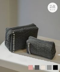 パール トリム ヌビ ポーチ 2点セット HUIT アイボリー/ピンク/グレー/チャコール/ブラック