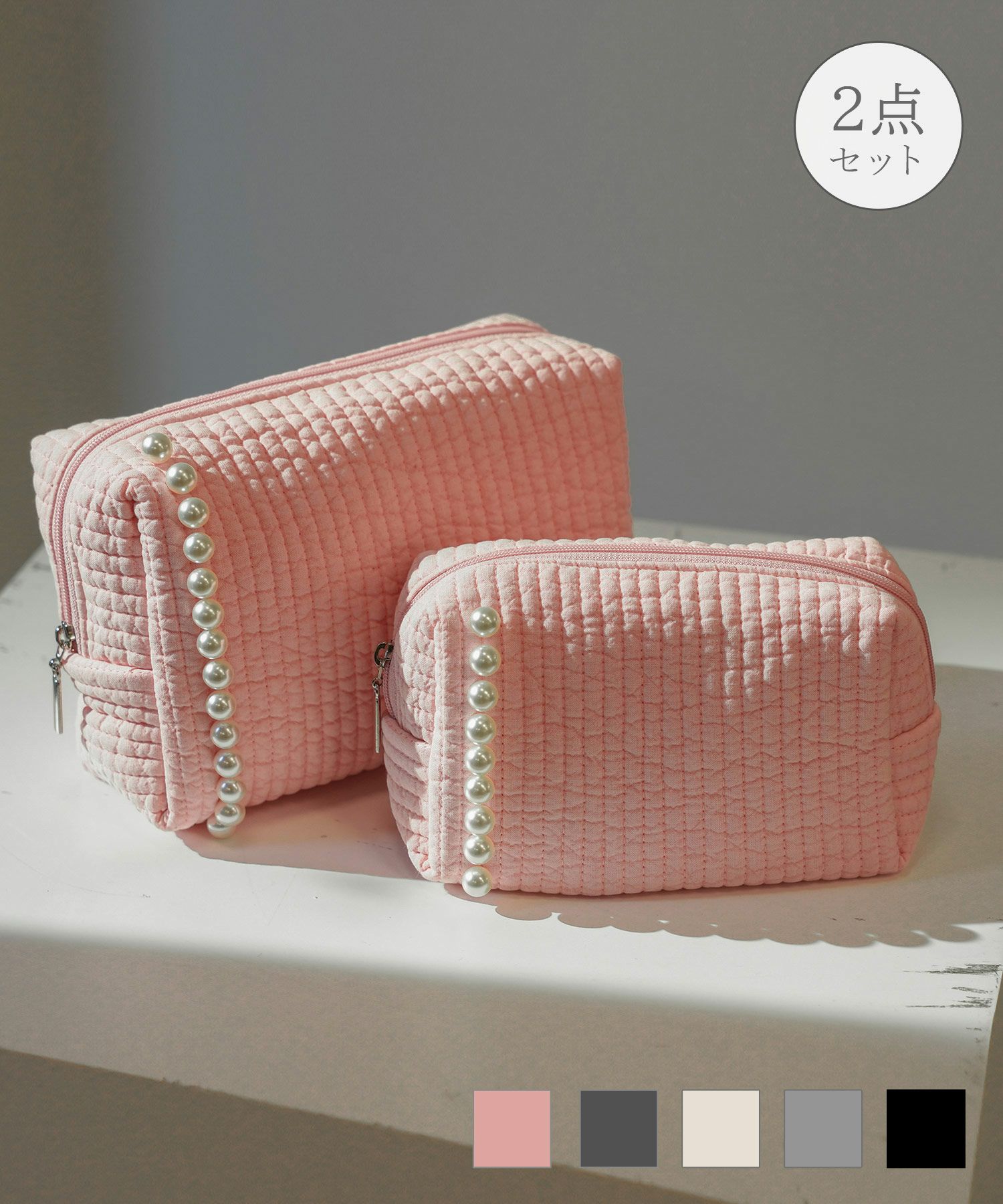 パール トリム ヌビ ポーチ 2点セット HUIT アイボリー/ピンク/グレー/チャコール/ブラック