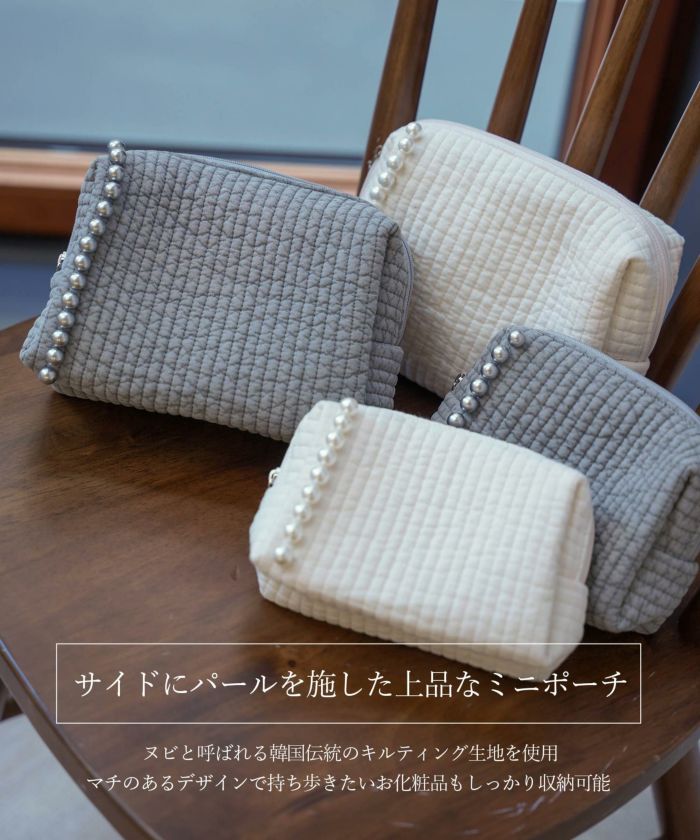 パール トリム ヌビ ポーチ 2点セット HUIT 全5色｜hit919-0251