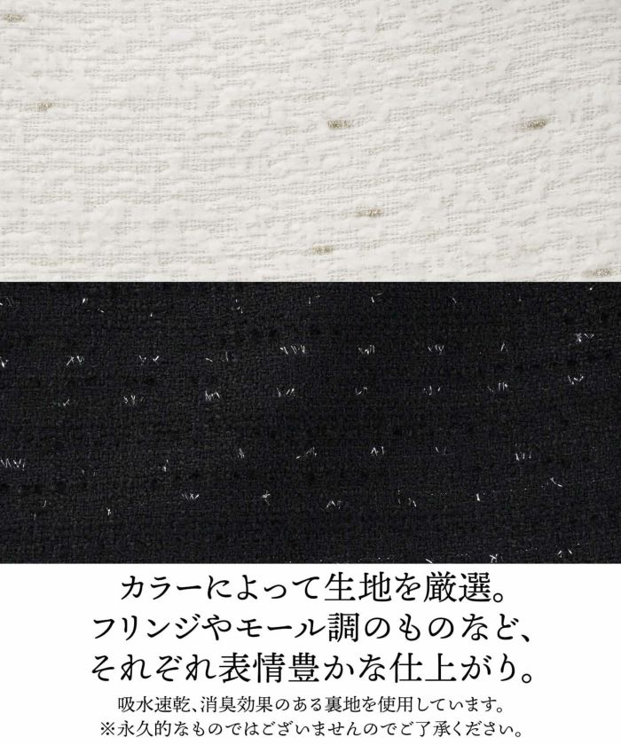 ジャケットツイードショートレディースノーカラー白黒春かわいい長袖オフィスきれいめジョイントスペース