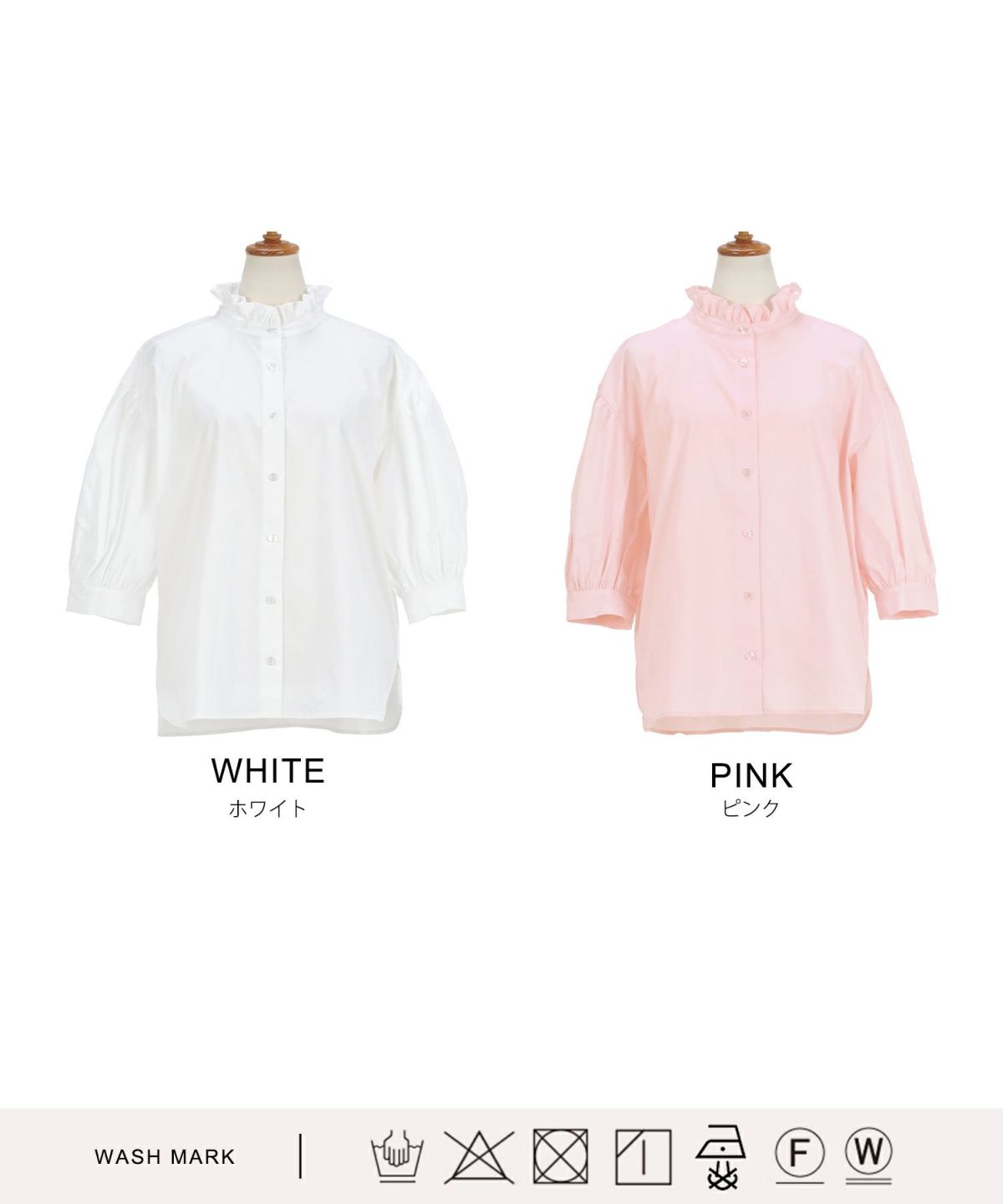 手洗い可体型カバーパフスリーブオフィスおしゃれフェミニン上品大人可愛いきれいめ春ジョイントスペース