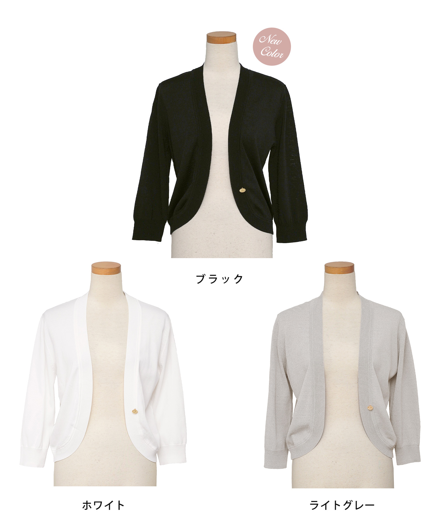 レディース/セレクト/カーディガン/羽織/ボレロ/ニット/薄手/軽羽織/長袖/冷房対策/日焼け対策/日除け/ホワイト/ピンク/ライトグレー/上品/シンプル