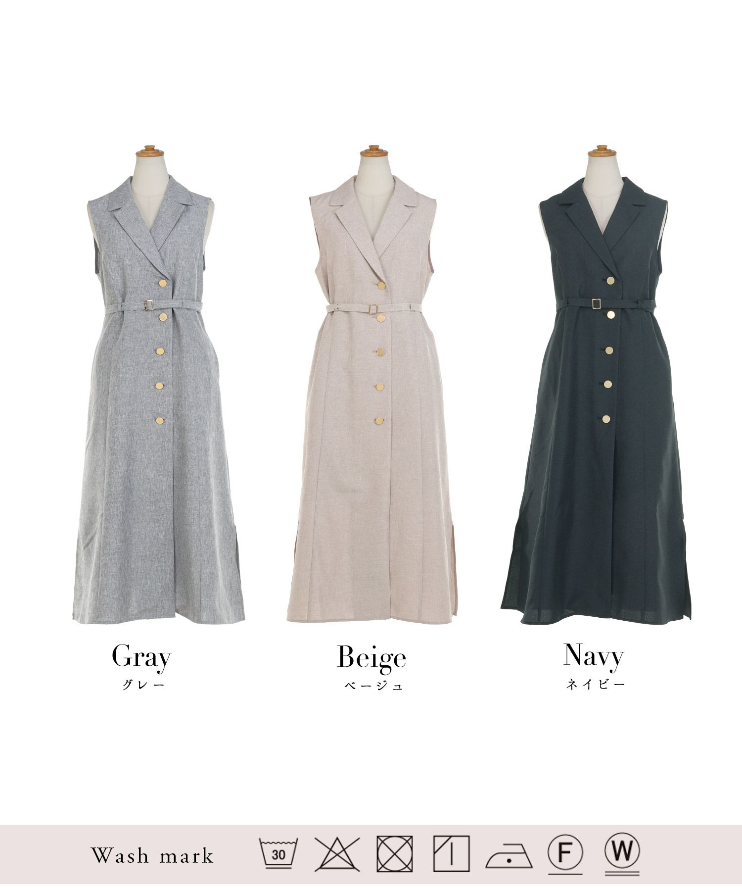 セレクトジレワンピースレディーストップステーラードきれいめオフィス春夏大人紺色ロングジョイントスペース