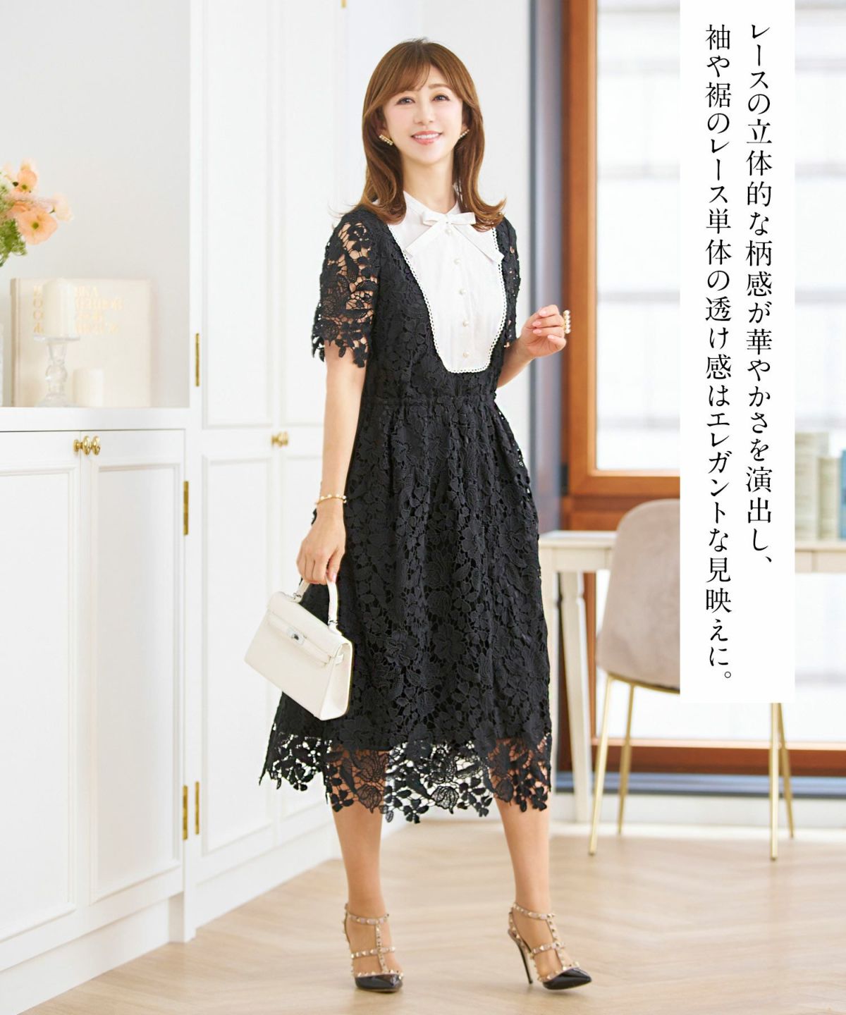 レースのワンピースレディース白黒半袖フォーマル重ね着風膝丈ウエストゴムきれいめ大人春夏ジョイントスペース