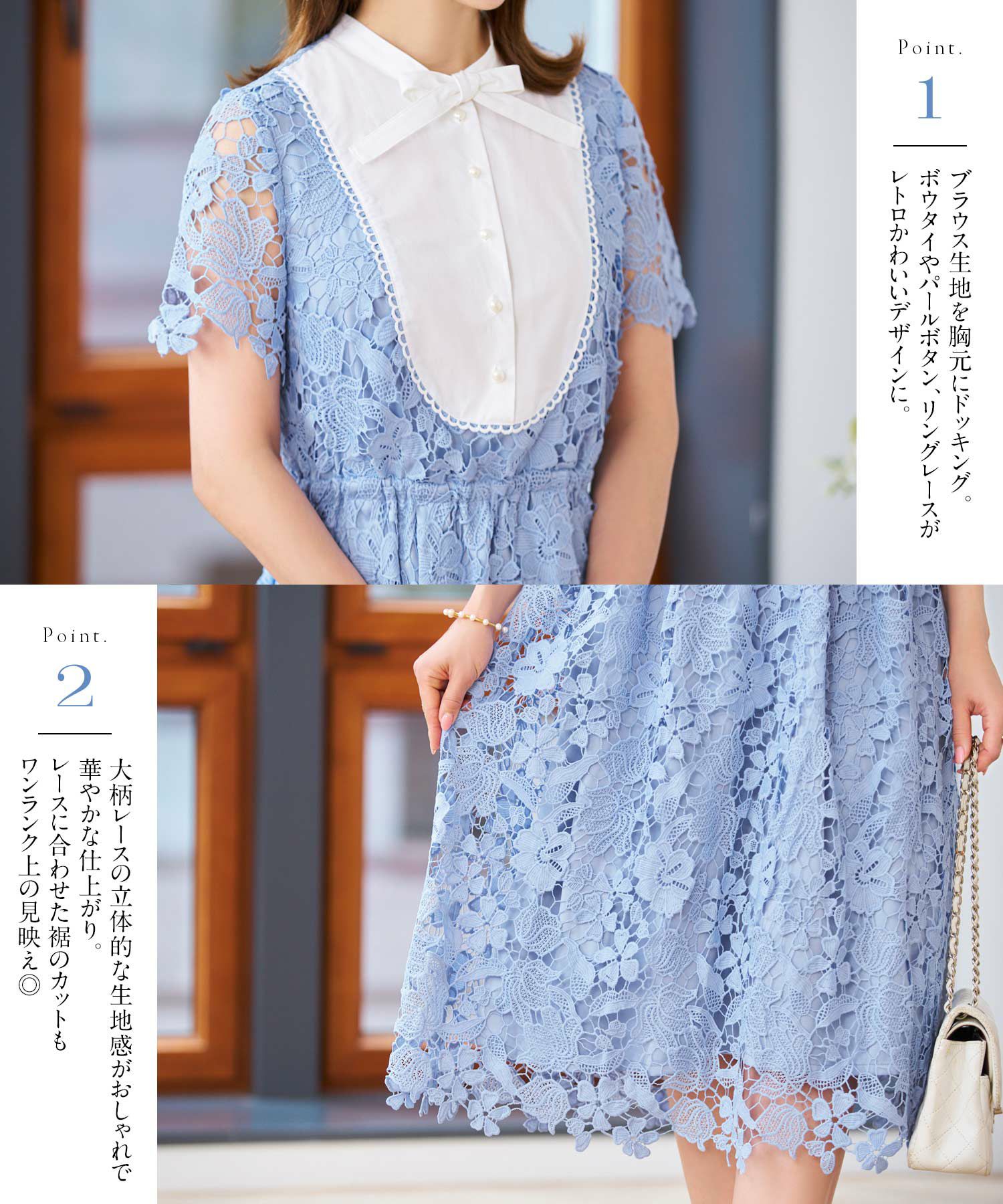ボウタイリボン 総レース ワンピース 半袖 Prima Scherrer 全3色 