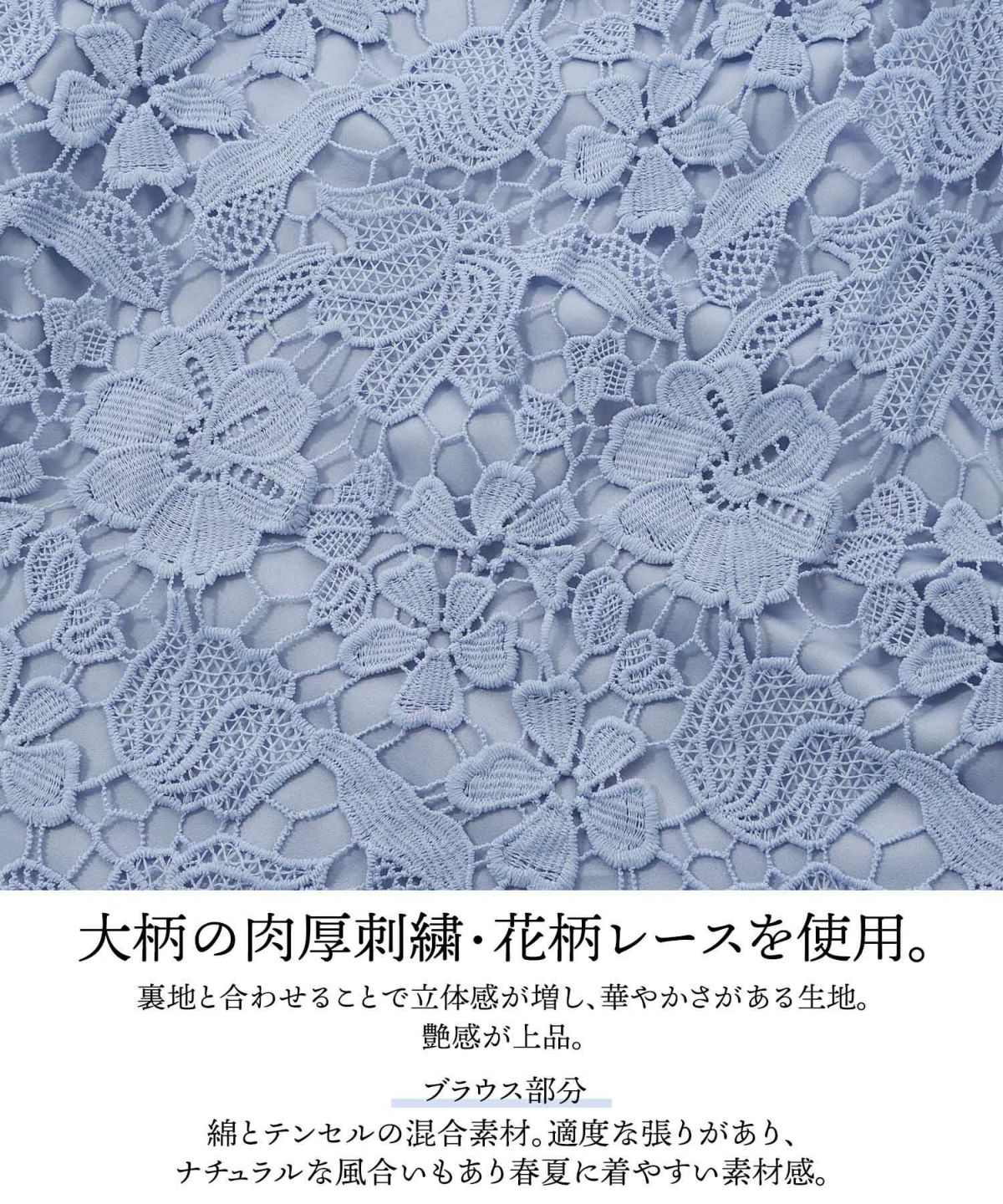 レースのワンピースレディース白黒半袖フォーマル重ね着風膝丈ウエストゴムきれいめ大人春夏ジョイントスペース