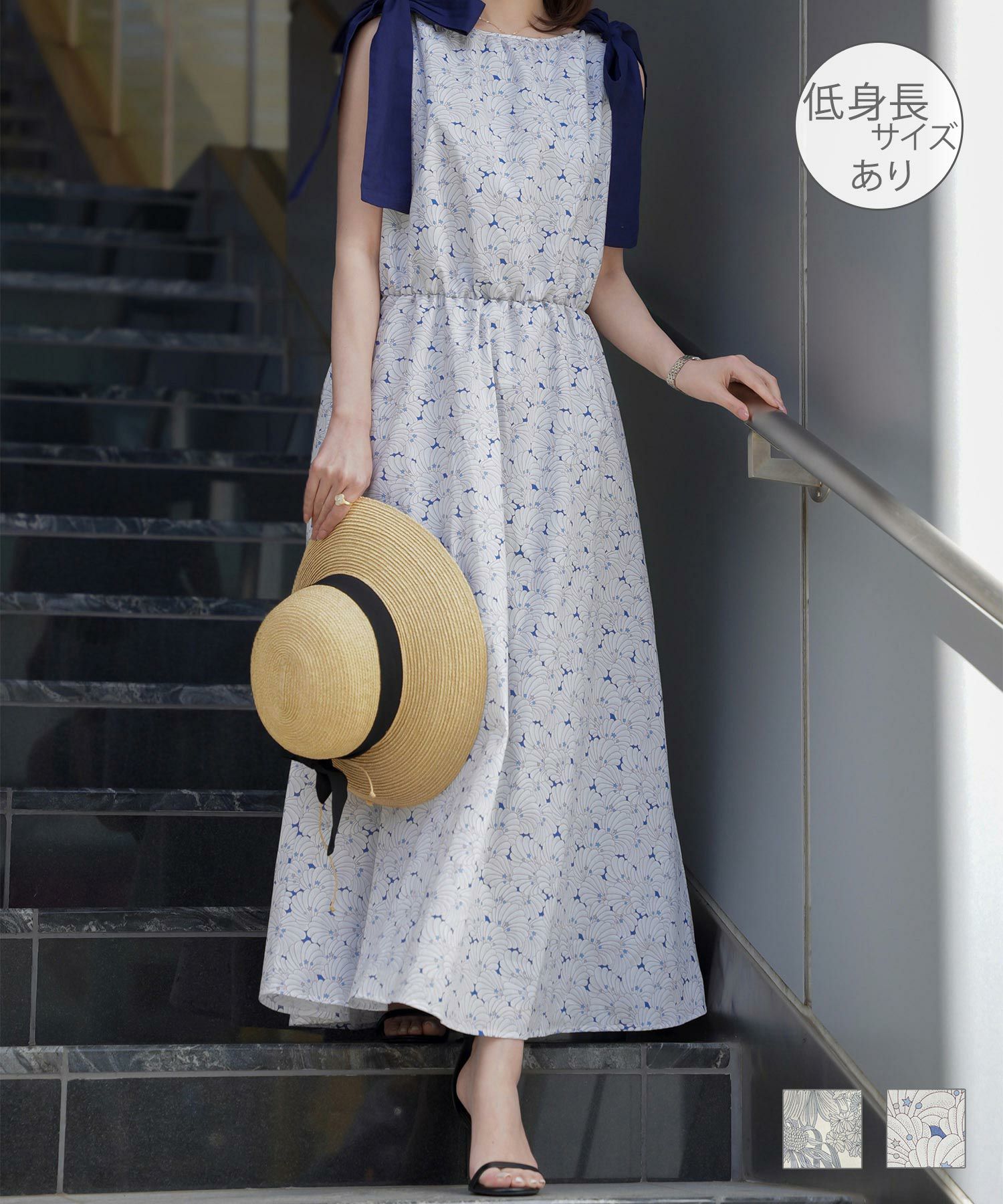 ショルダーリボンワンピース Made with Liberty Fabric HUIT シェル柄 花柄