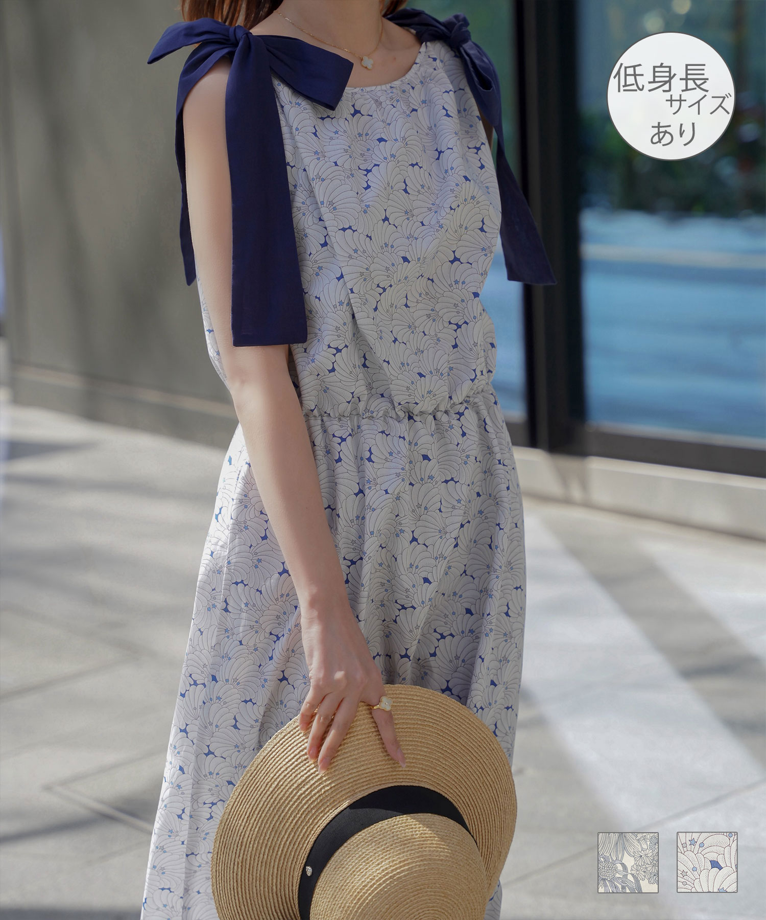 ショルダーリボンワンピース Made with Liberty Fabric HUIT シェル柄 花柄
