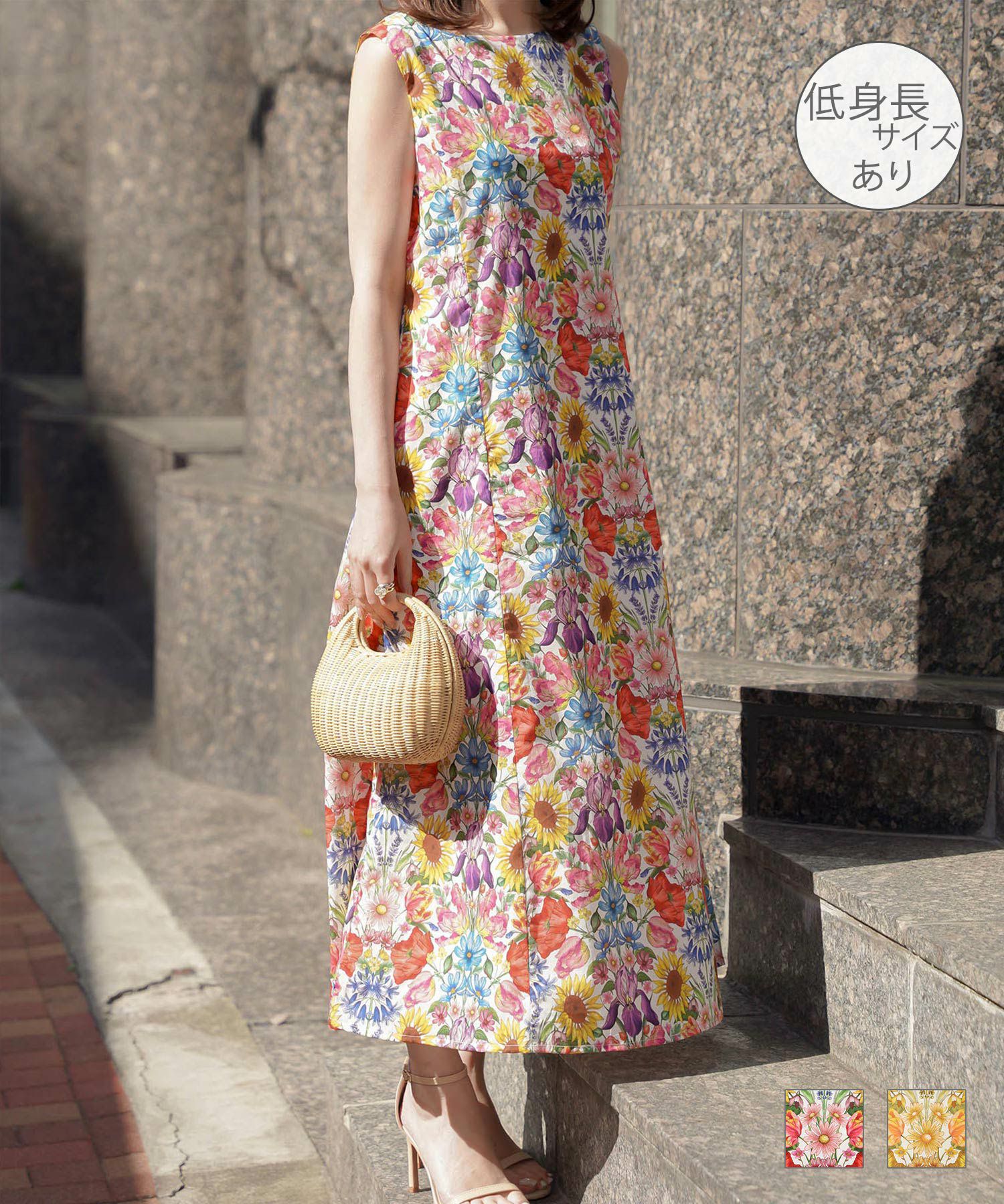 Aライン リゾート ワンピース Made with Liberty Fabric HUIT ミックス イエロー