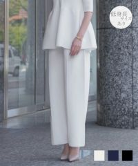 ホールガーメント ニット ワイドパンツ HUIT ホワイト/ネイビー/ブラック
