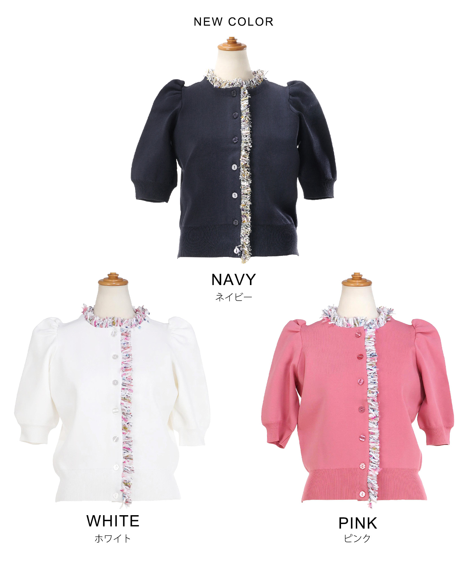 手洗い可体型カバーオフィスラウンドネックパフ袖おしゃれフェミニン上品大人可愛いきれいめシンプルカジュアルジョイントスペース