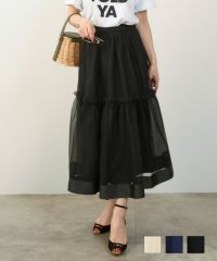 チュール切り替えグログランスカートLiala×PG