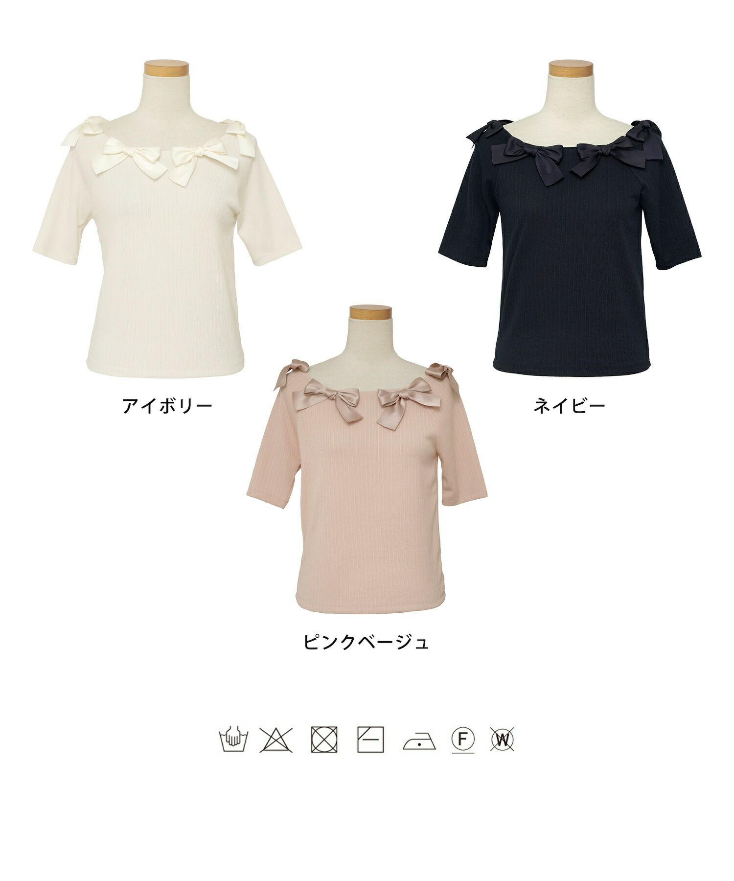 レディース/トップス/カットソー/半袖/春/夏/秋/晩夏/リブ/テレコ/リボン/デザイン/可愛い/エレガント/フェミニン/上品/アイボリー/ピンクベージュ/ネイビー/異素材
