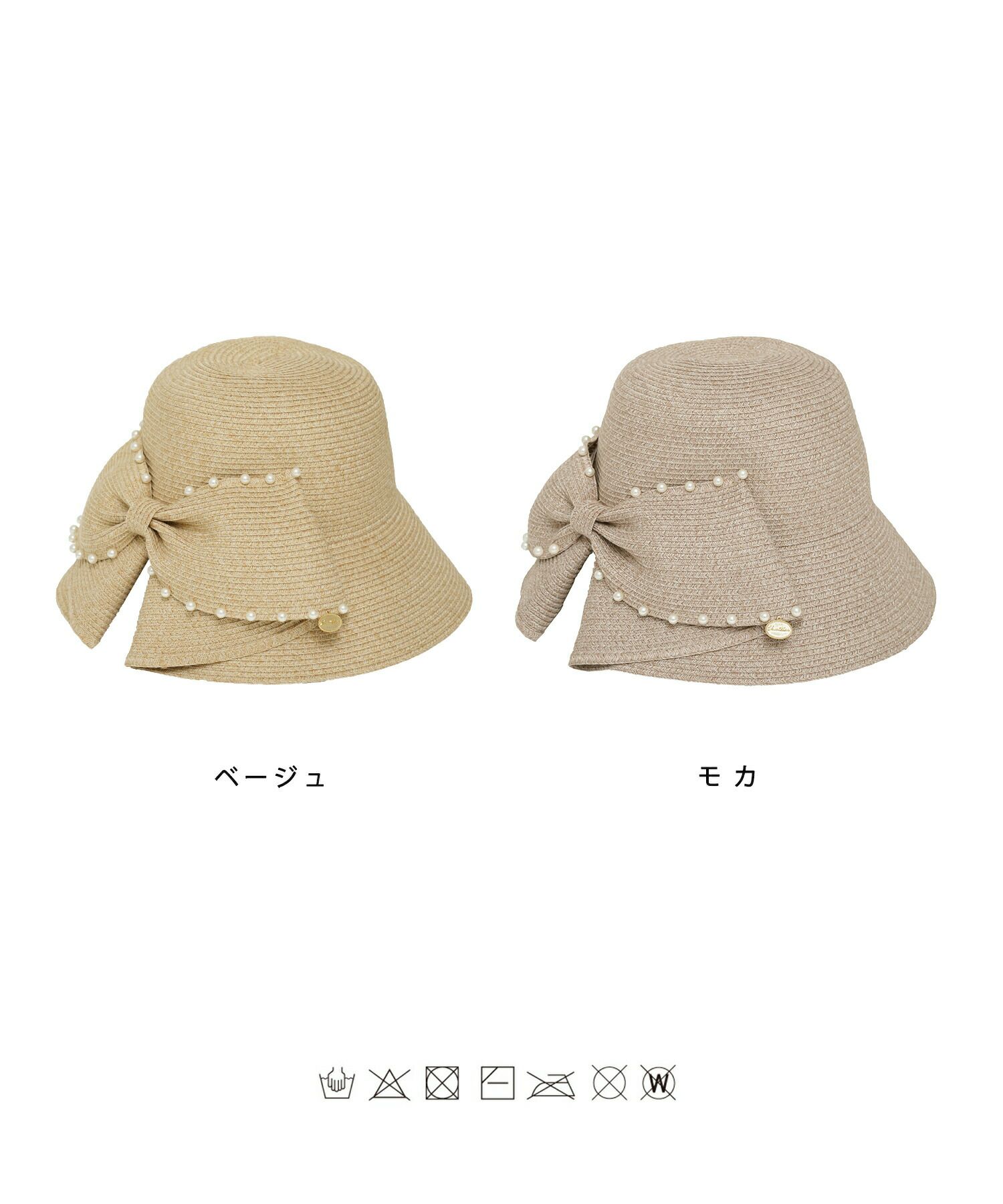 レディース/2025数量限定/帽子/ハット/ストローハット/麦わら/夏/日差し/日除け/軽い/爽やか/手洗い/リボン/パール/ローポニーテール/コンパクト/折り畳みOK/ベージュ/モカ/かわいい/上品/エレガント/フェミニン