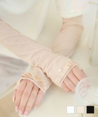 小物アームカバーシースルーロング腕カバー日焼け対策冷房対策指穴親指ジョイントスペース
