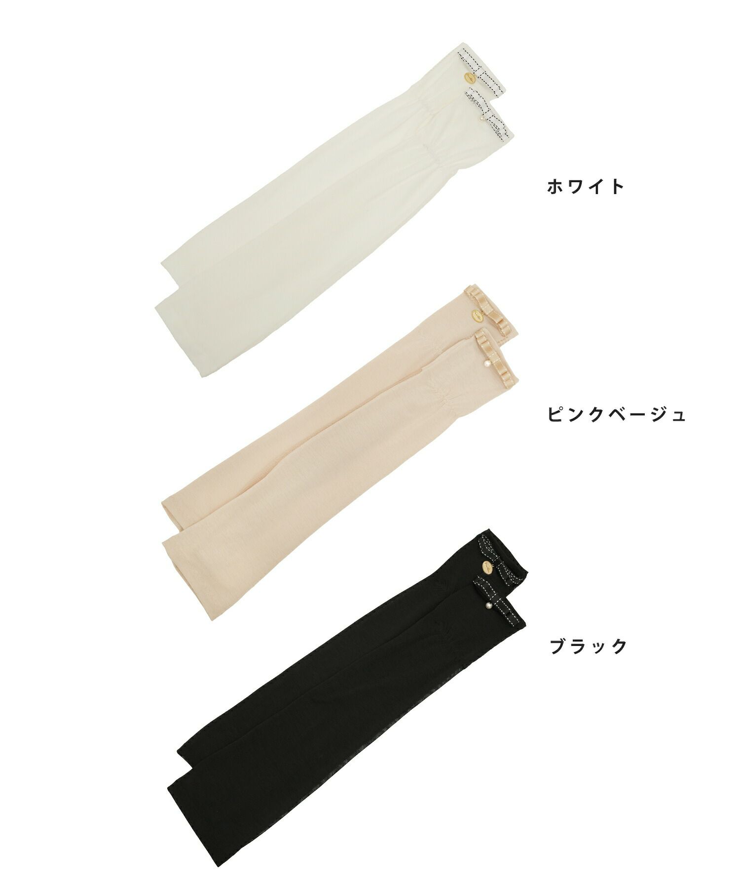 レディース/ファッション/日除け/小物/アームカバー/手袋/グッズ/リボン付き/シースルーアームカバー/2ペア/2組/ロング/腕カバー/日焼け防止/UV対策/冷房対策/ブラック/ホワイト/ピンクベージュ/黒/白/シアー/透け感/指穴/親指/日焼け対策/セレクト