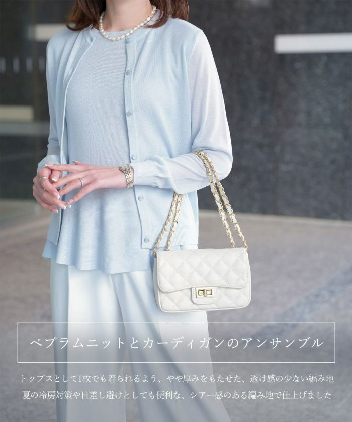 【本日特価】 ペプラムニット 全4色｜hit411-0224【1 HUIT アンサンブル ニット/セーター