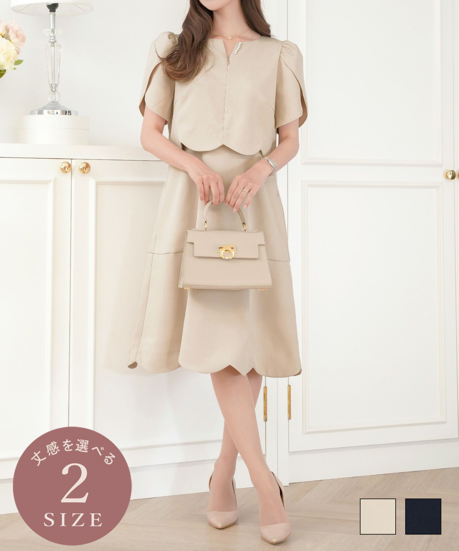 フロントファスナースカラップチューリップ袖ワンピースlerevevanillerピンクベージュ/ネイビー