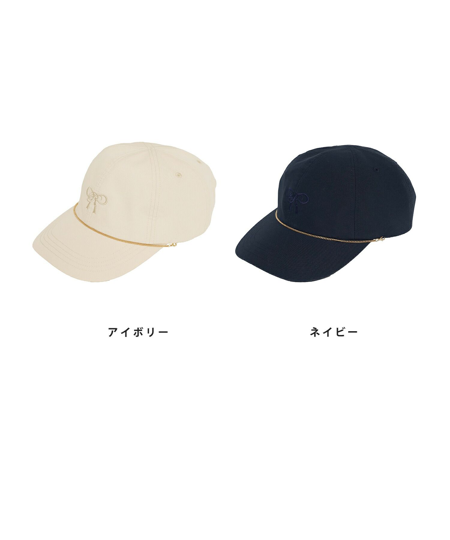 レディース/帽子/小物/キャップ/つば/調整/刺繍/リボン/ロゴ/チェーン/手洗い/洗濯/カジュアル/エレガント/フェミニン/上品/大人/アイボリー/ネイビー