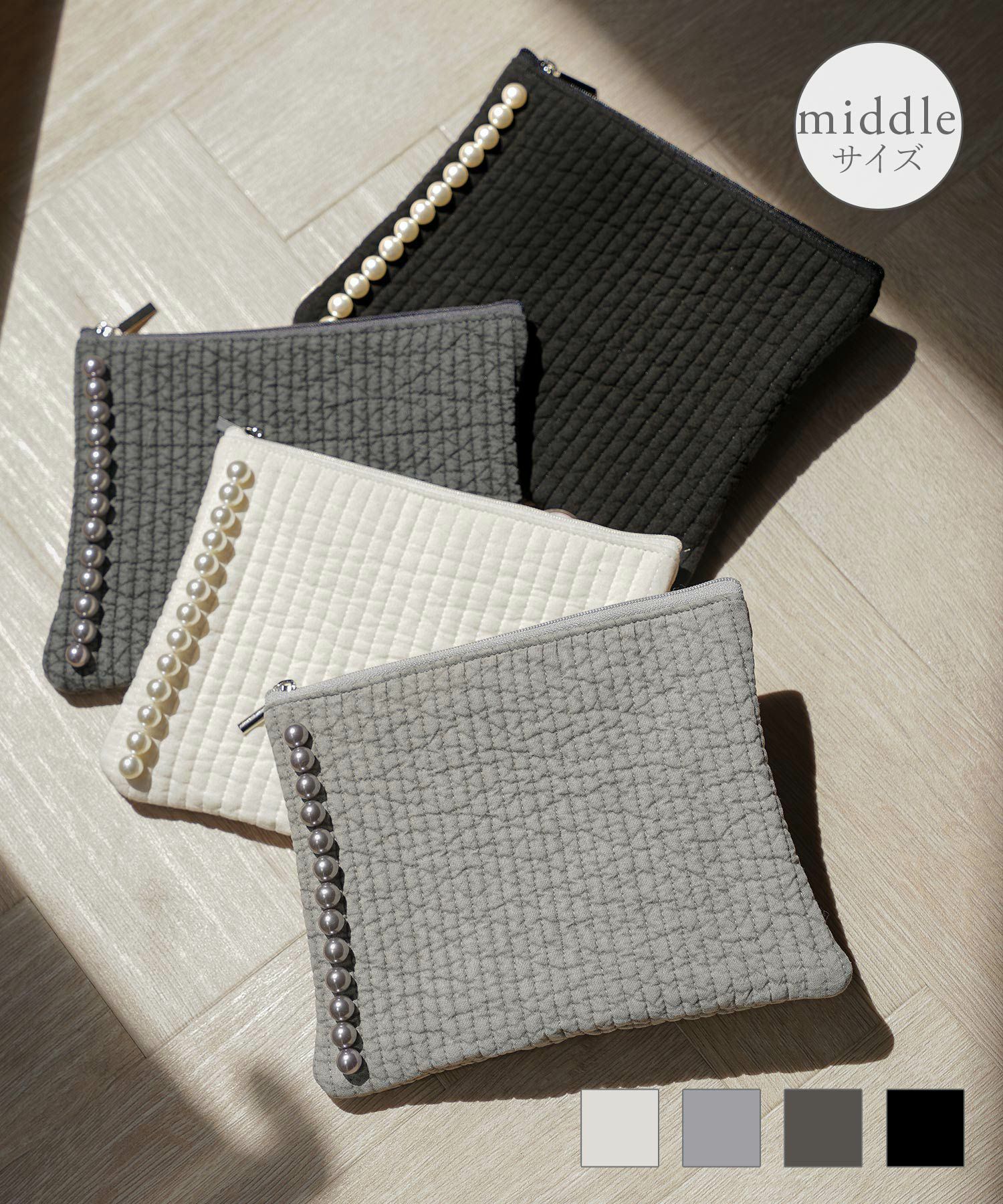 パールトリム フラット ヌビ ポーチ middle HUIT アイボリー グレー チャコール ブラック