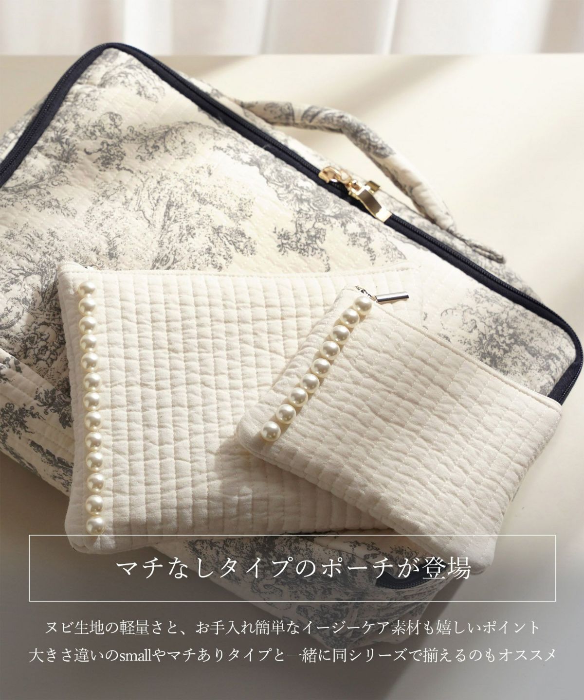 ポーチ パール ヌビ 韓国 アイボリー グレー チャコール ブラック パールトリム フラット ミドル