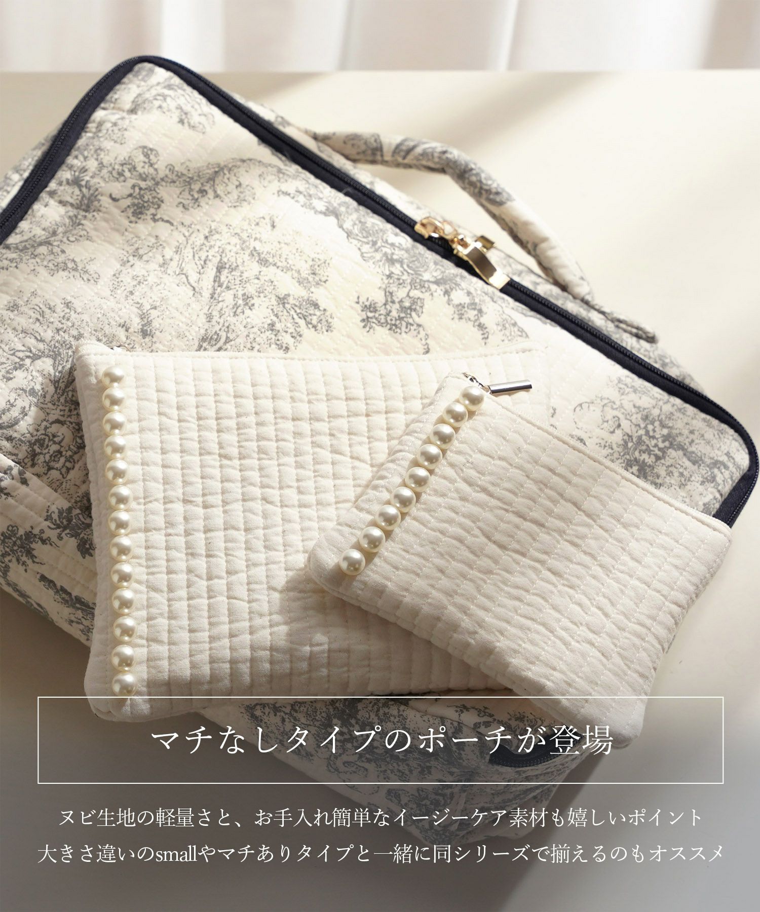 ポーチ パール ヌビ 韓国 アイボリー グレー チャコール ブラック パールトリム フラット ミドル