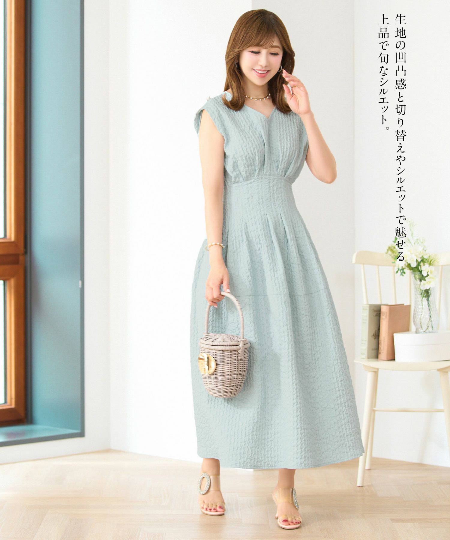 ワンピースレディース春夏秋ピンクロングマキシノースリーブ上品かわいいきれいめオフィスフィット&フレアジョイントスペース