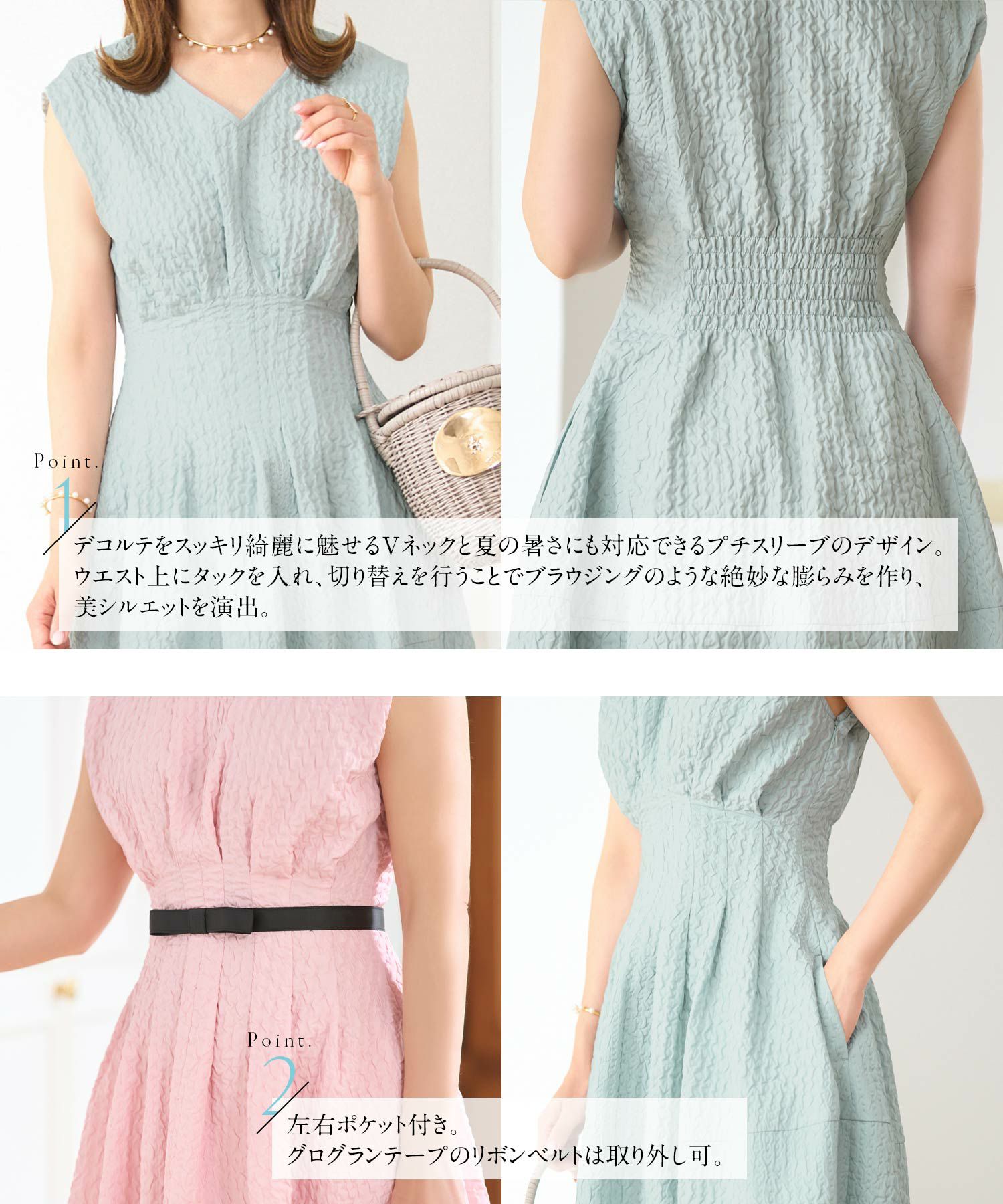 ワンピースレディース春夏秋ピンクロングマキシノースリーブ上品かわいいきれいめオフィスフィット&フレアジョイントスペース