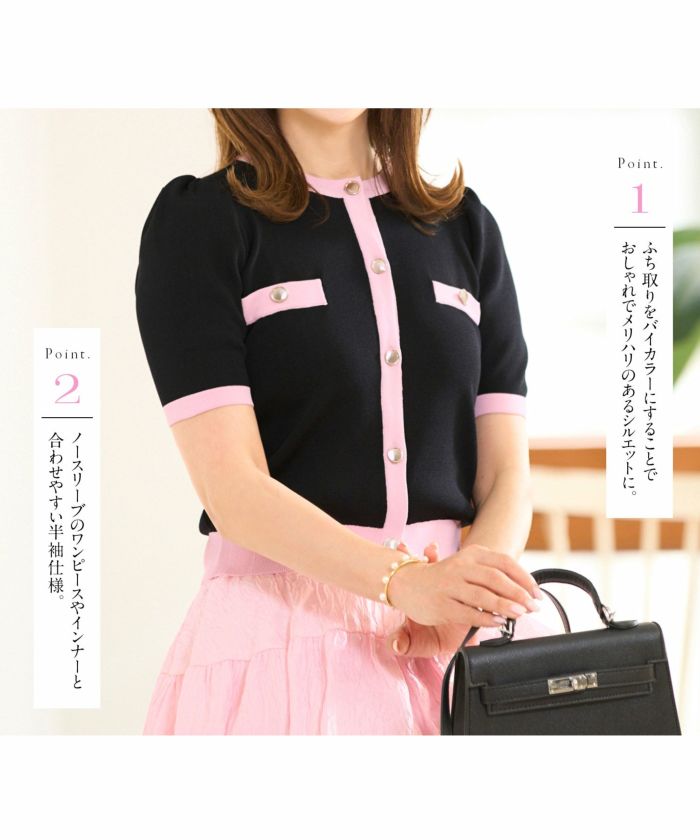 PXG レディース カーディガン 黒/ピンク PXG レディース カーディガン 黒/ピンク